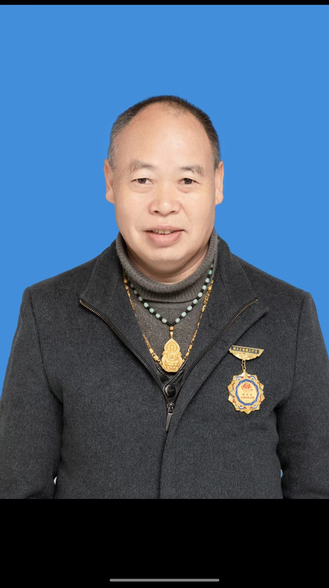 周氏正骨疗法创始人——周祚金